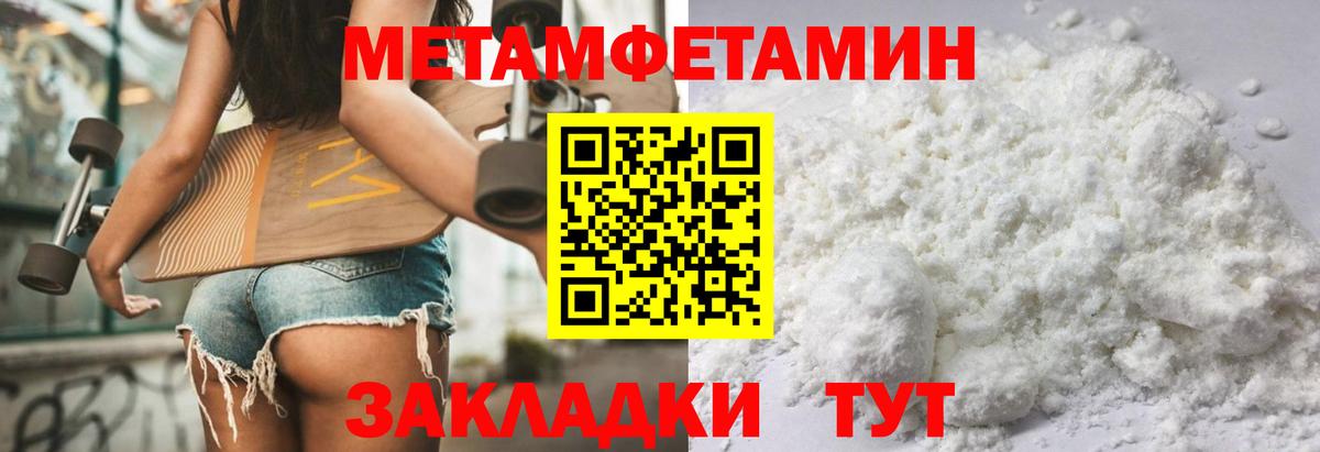 Екатеринбург  Амфетамин  Вход с VPN  АМФ VHQ 