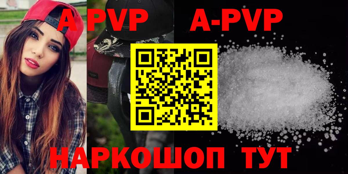 Alfa_PVP мука Екатеринбург