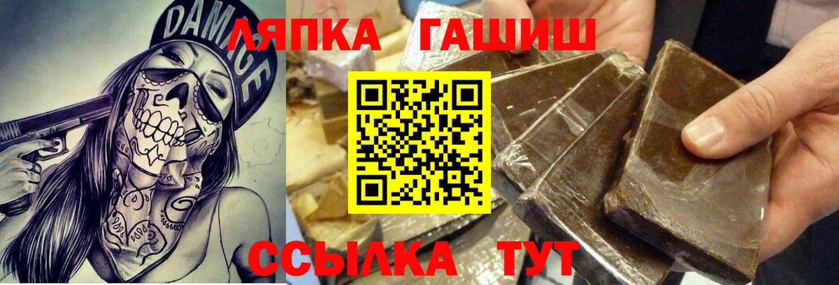 ГАШИШ 40% ТГК  Вход с VPN  ГАШ 40% ТГК  Екатеринбург 