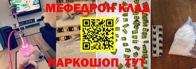 дмт Кунгур