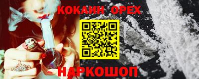 COCAINE Кумертау