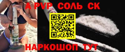 дмт Кунгур