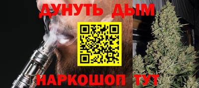 дмт Кунгур
