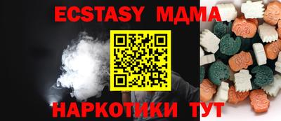 дмт Кунгур