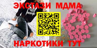 дмт Кунгур