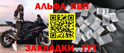 COCAINE Кумертау