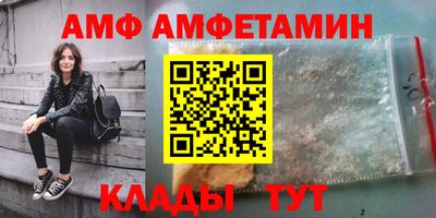 дмт Кунгур