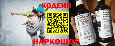 COCAINE Кумертау