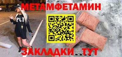 дмт Кунгур