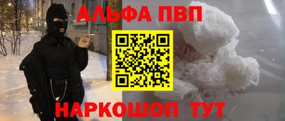 COCAINE Кумертау