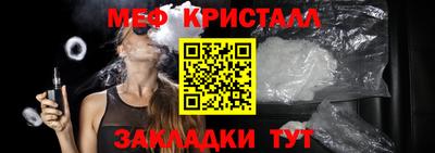 COCAINE Кумертау