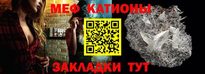 дмт Кунгур