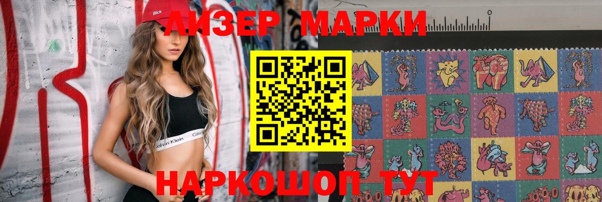 ЛСД экстази ecstasy Екатеринбург