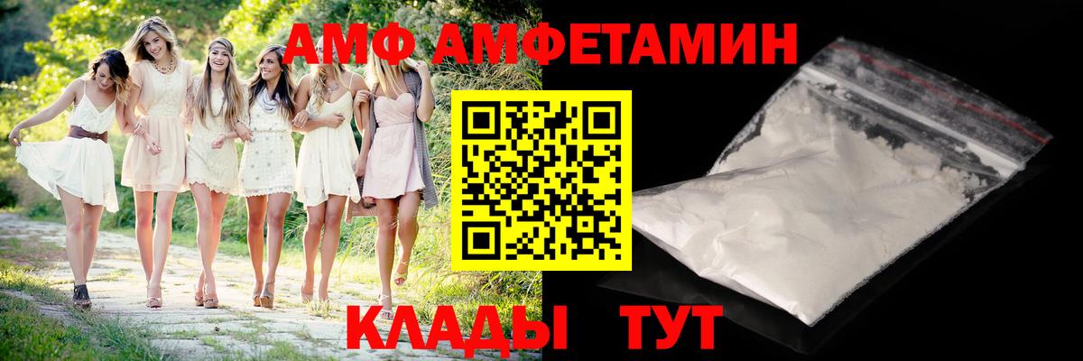 Метамфетамин витя Екатеринбург