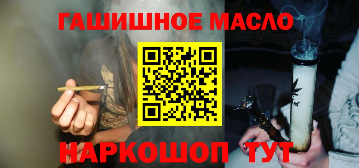 ТГК жижа Екатеринбург