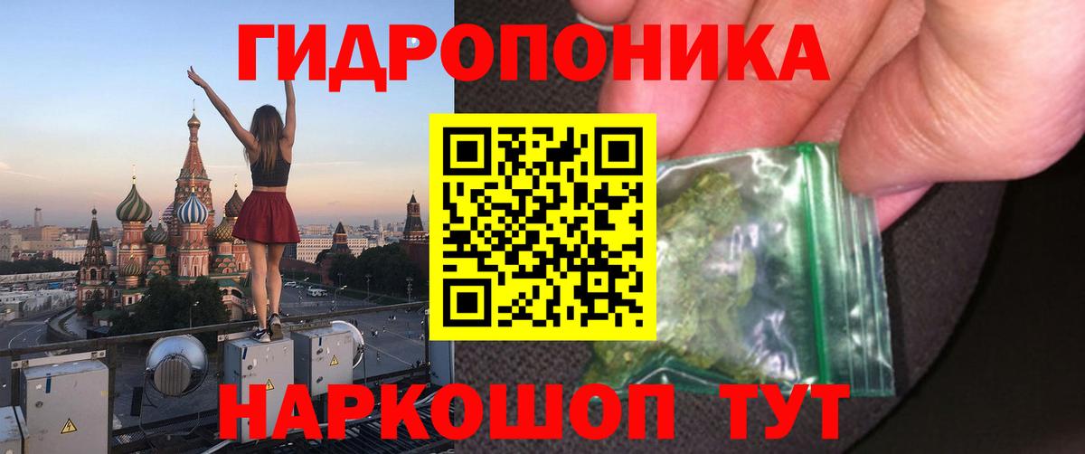 Конопля тримм Екатеринбург