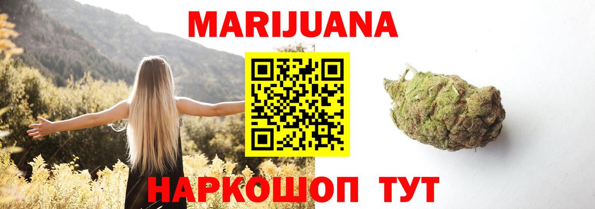 Конопля индика  Бошки Шишки ГИДРОПОН  Екатеринбург  Бошки Шишки VHQ  Вход с VPN  Конопля марихуана 